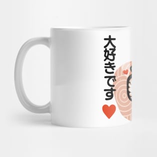 I Love Sushi Mug